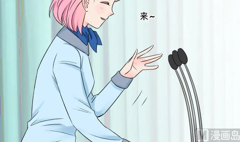 第127话 被学长追求了 1 第21页