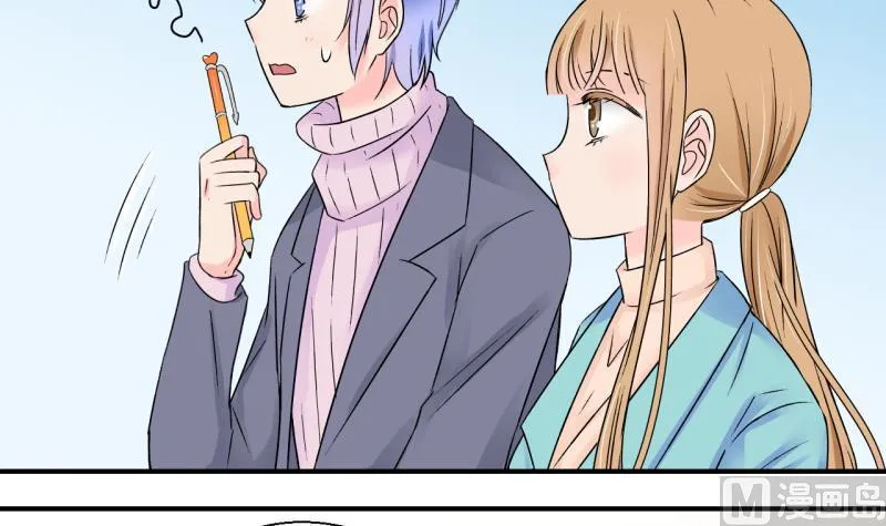 第127话 被学长追求了 1 第24页