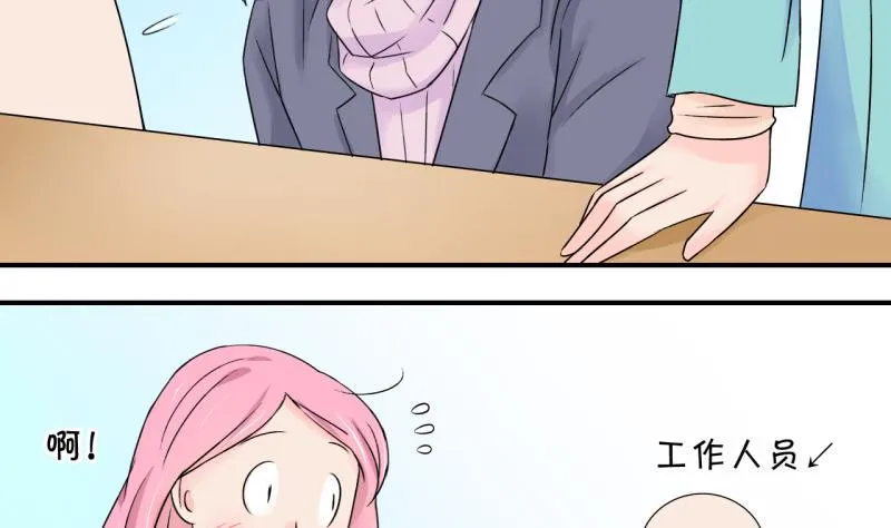 第127话 被学长追求了 1 第29页