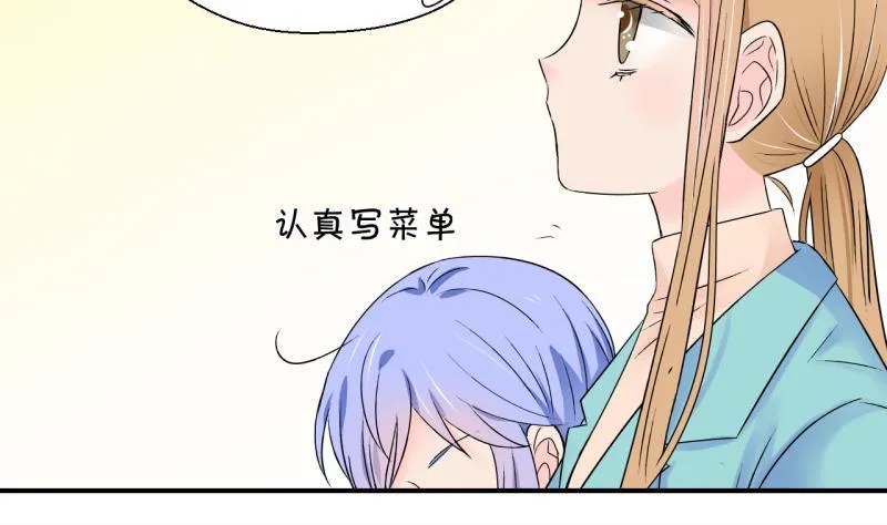 第127话 被学长追求了 1 第37页