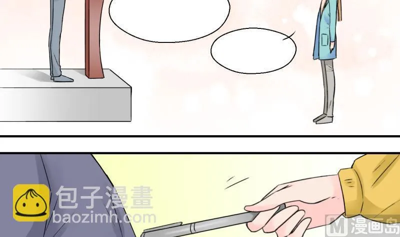 第127话 被学长追求了 1 第39页