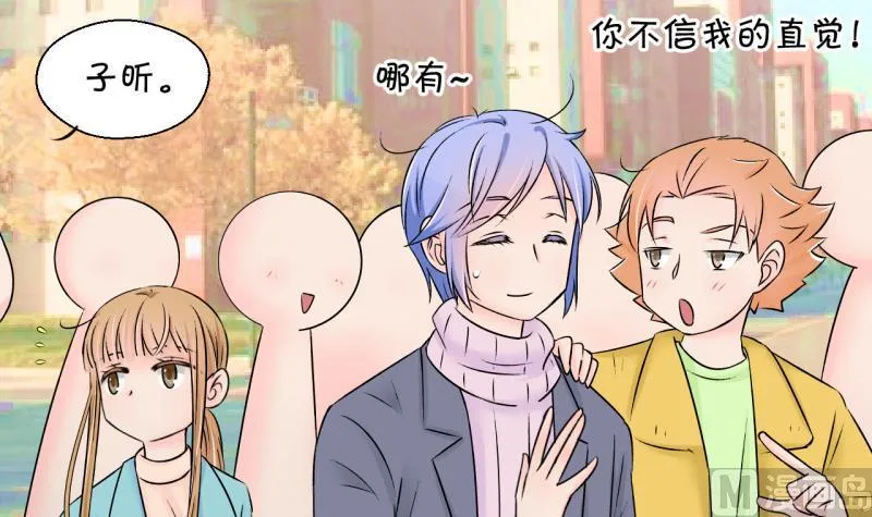 第128话 被学长追求了 2 第3页