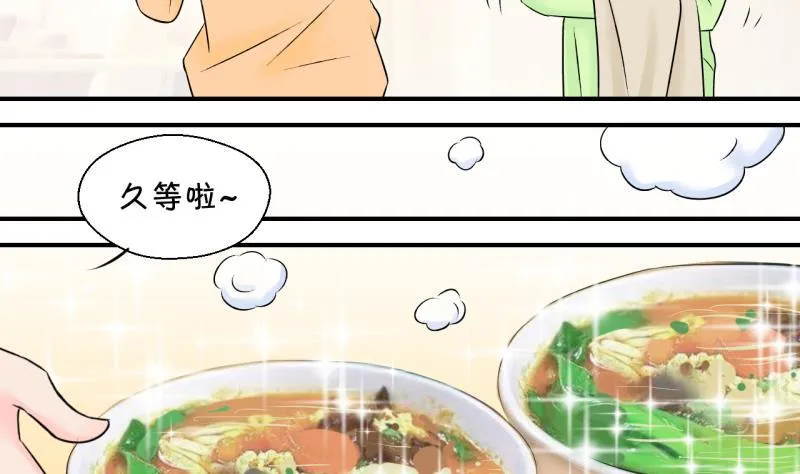 第130话 我们是双胞胎 1 第7页