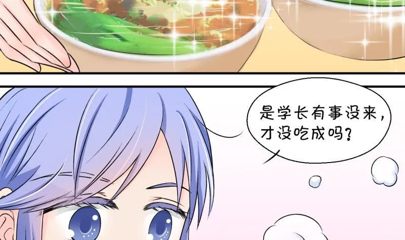 第130话 我们是双胞胎 1 第8页