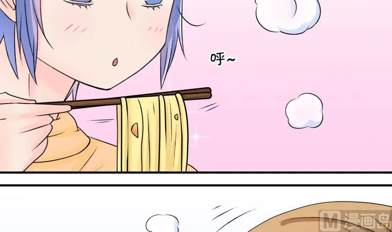第130话 我们是双胞胎 1 第9页