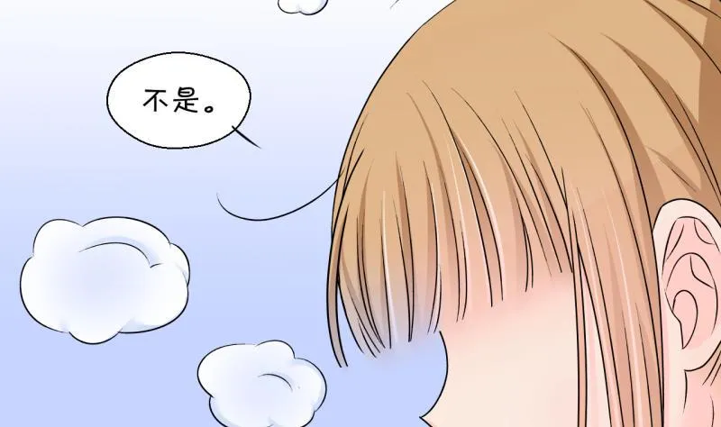 第130话 我们是双胞胎 1 第10页