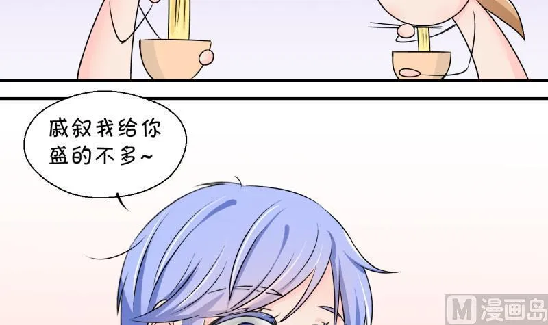 第130话 我们是双胞胎 1 第12页