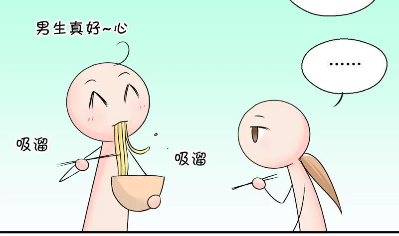 第130话 我们是双胞胎 1 第14页