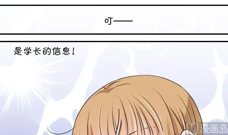 第130话 我们是双胞胎 1 第15页