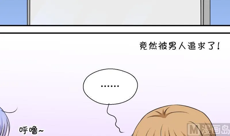 第130话 我们是双胞胎 1 第18页