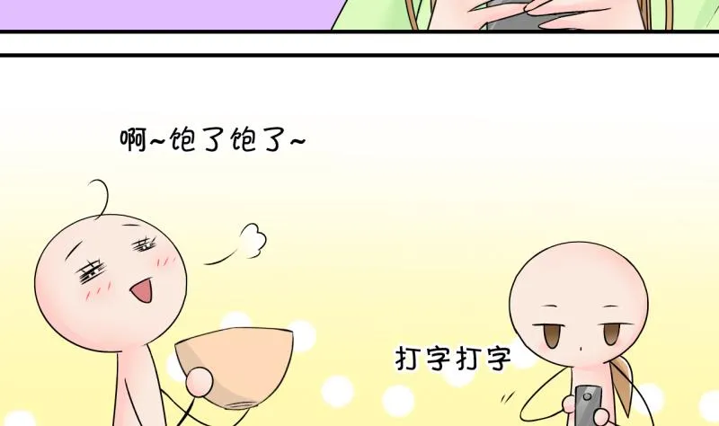 第130话 我们是双胞胎 1 第20页