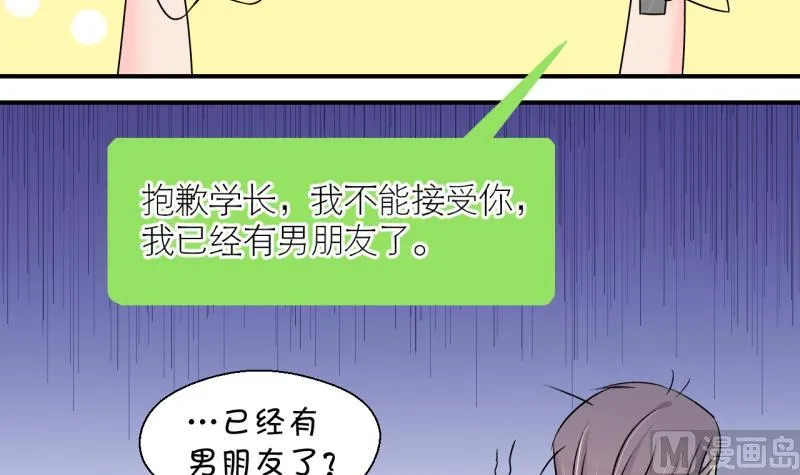 第130话 我们是双胞胎 1 第21页