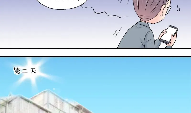 第130话 我们是双胞胎 1 第22页