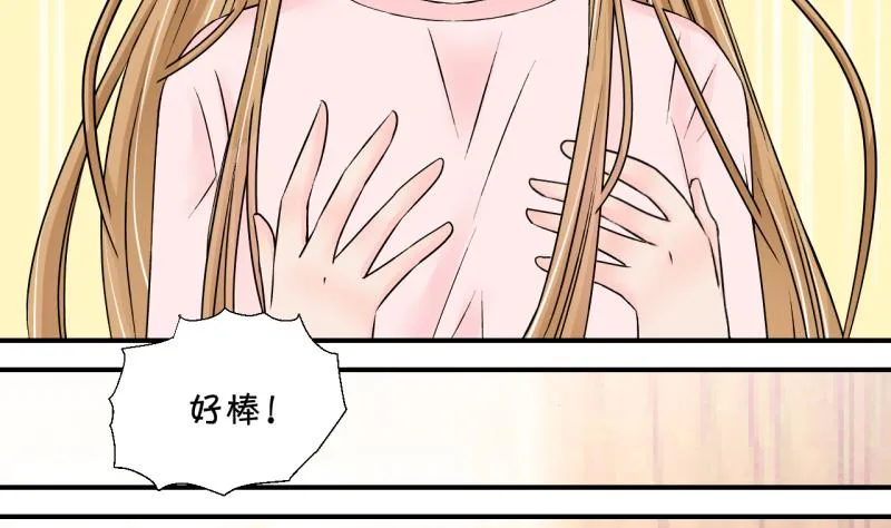 第130话 我们是双胞胎 1 第25页