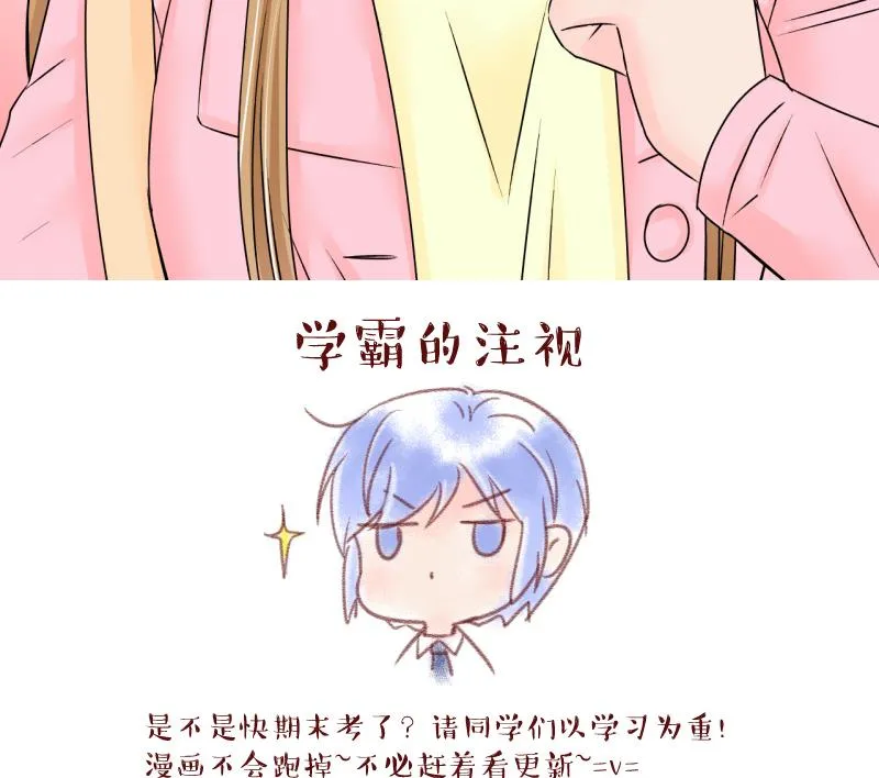 第130话 我们是双胞胎 1 第46页