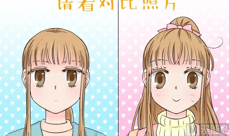 第131话 我们是双胞胎 2 第3页