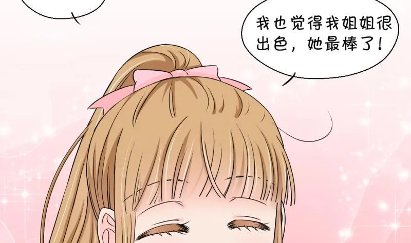 第131话 我们是双胞胎 2 第10页