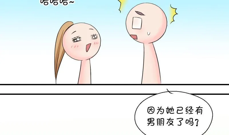第131话 我们是双胞胎 2 第14页