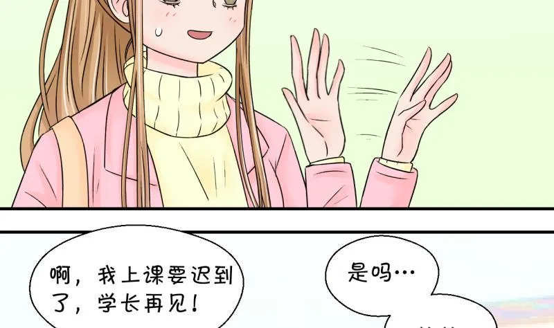 第131话 我们是双胞胎 2 第16页