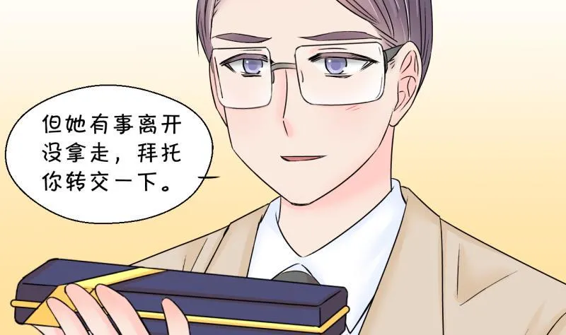 第131话 我们是双胞胎 2 第19页