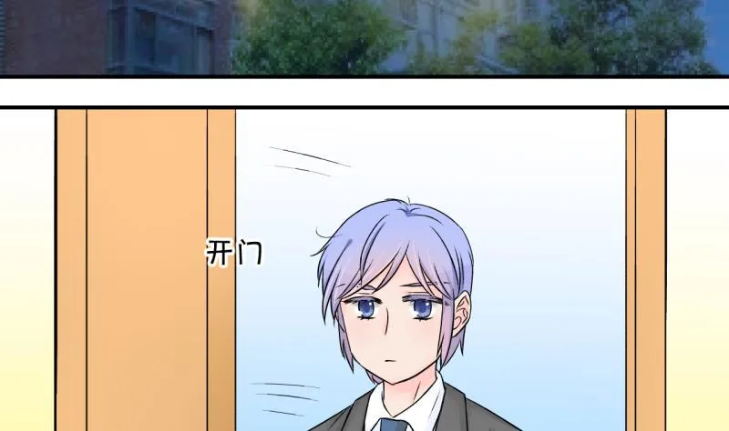第131话 我们是双胞胎 2 第25页