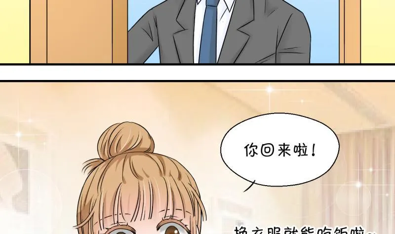 第131话 我们是双胞胎 2 第26页