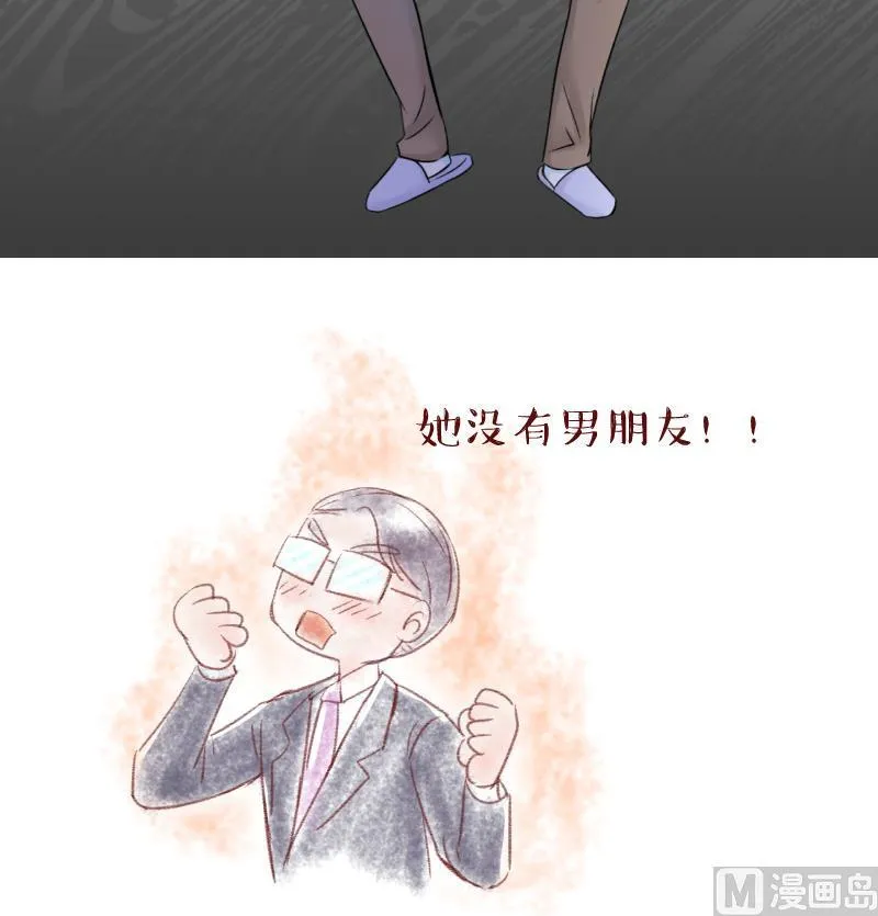 第131话 我们是双胞胎 2 第42页