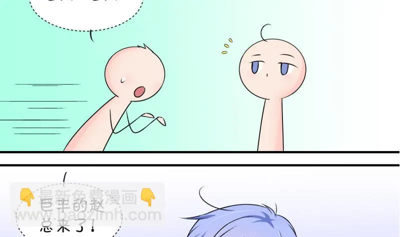 第132话 捞过来亲一口 1 第5页