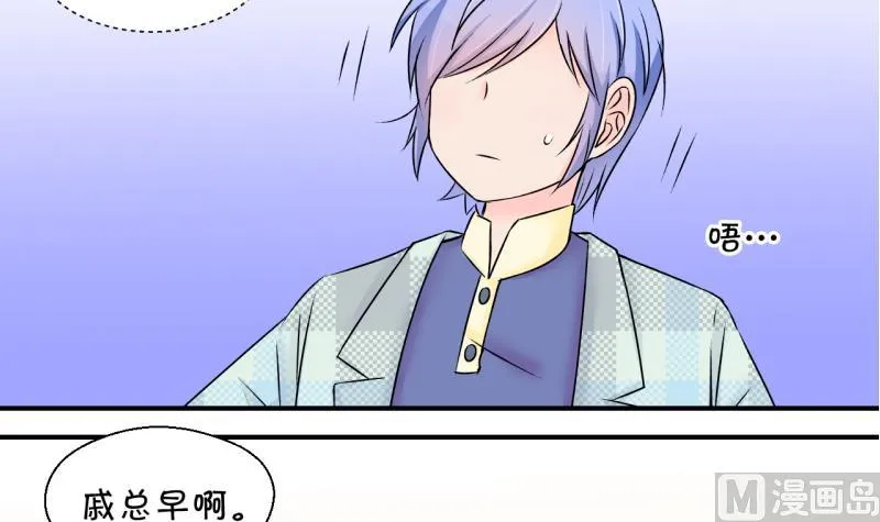 第132话 捞过来亲一口 1 第6页