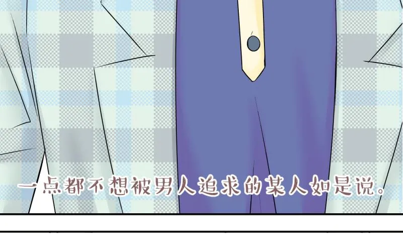第132话 捞过来亲一口 1 第19页