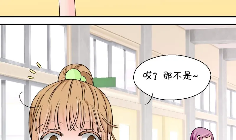 第132话 捞过来亲一口 1 第28页