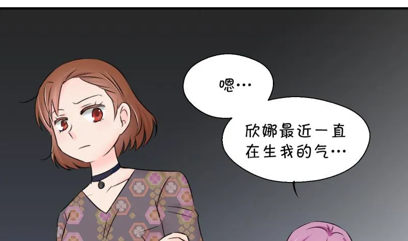 第132话 捞过来亲一口 1 第35页