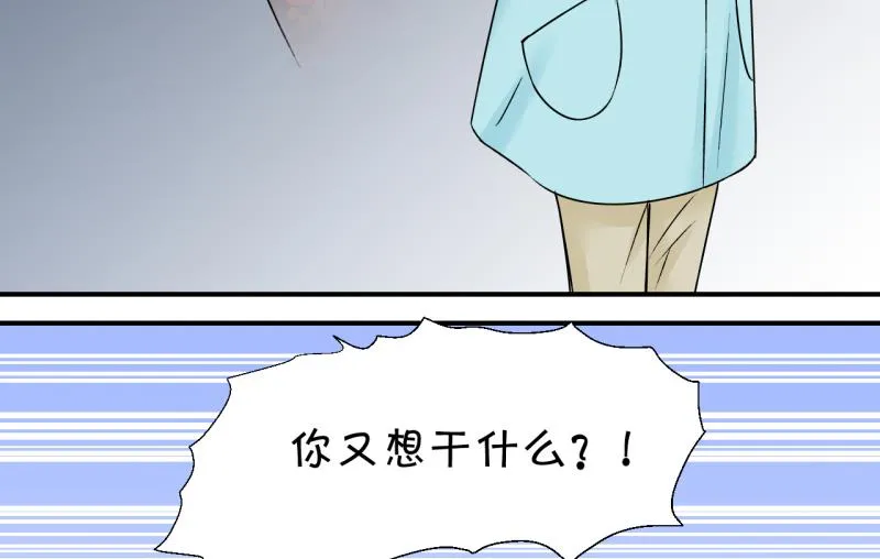 第132话 捞过来亲一口 1 第37页