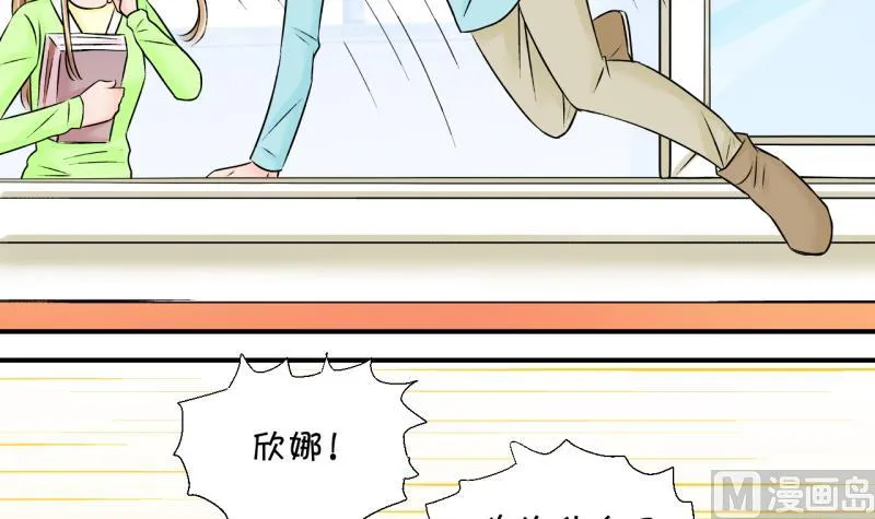 第133话 捞过来亲一口 2 第18页