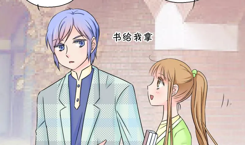 第134话 捞过来亲一口 3 第26页