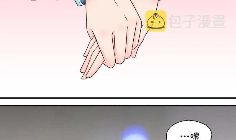 第135话 和好的两个人 1 第7页