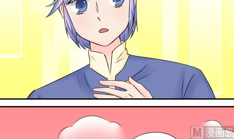 第135话 和好的两个人 1 第15页