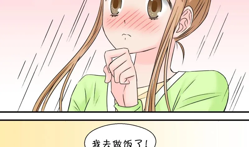 第135话 和好的两个人 1 第17页