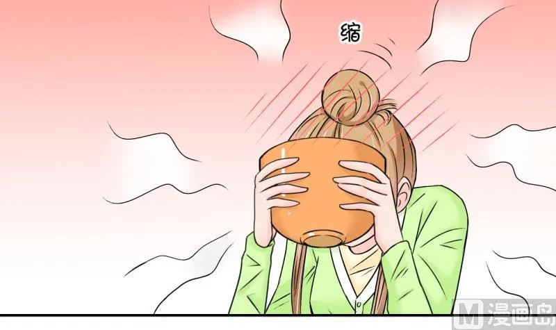 第135话 和好的两个人 1 第24页