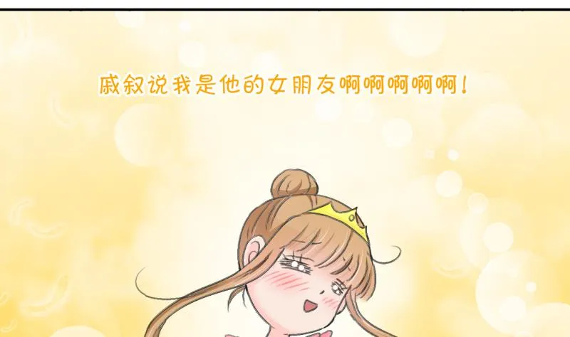 第135话 和好的两个人 1 第25页