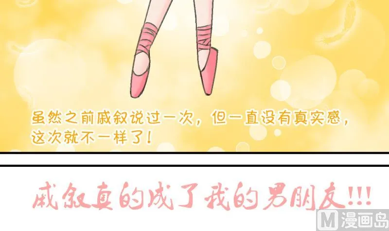第135话 和好的两个人 1 第27页