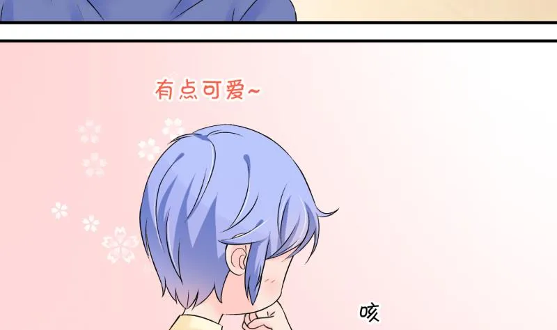 第135话 和好的两个人 1 第32页