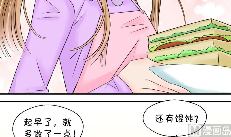 第135话 和好的两个人 1 第39页