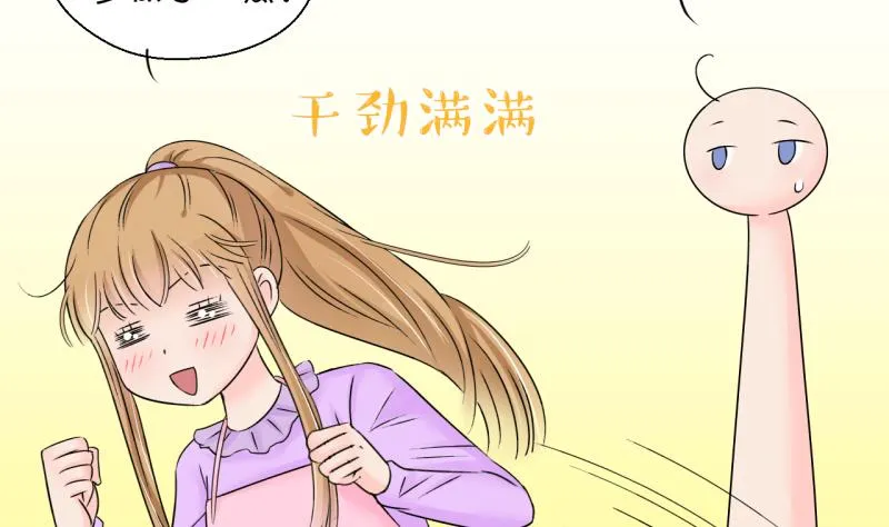 第135话 和好的两个人 1 第40页