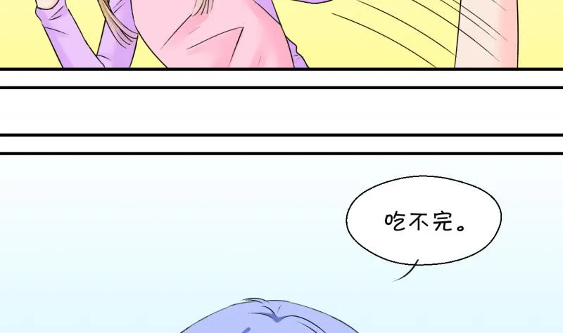 第135话 和好的两个人 1 第41页