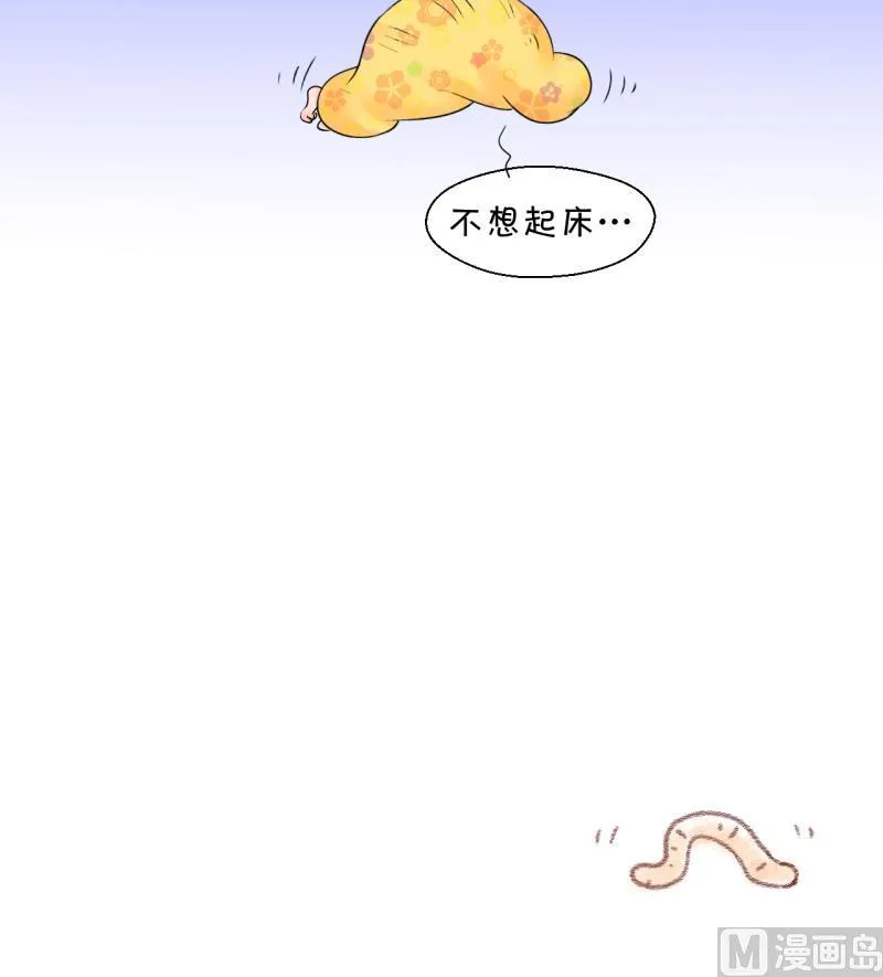 第135话 和好的两个人 1 第48页