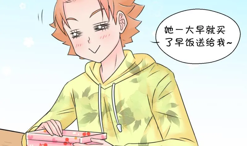 第136话 和好的两个人 2 第22页