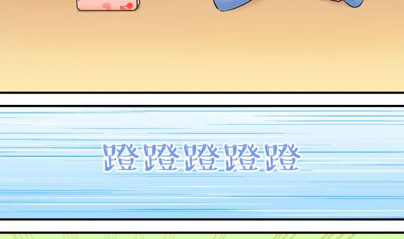 第136话 和好的两个人 2 第28页