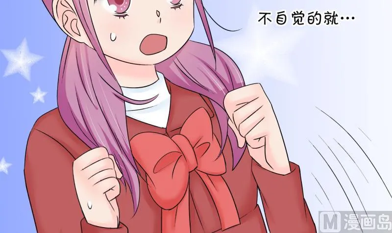 第136话 和好的两个人 2 第42页