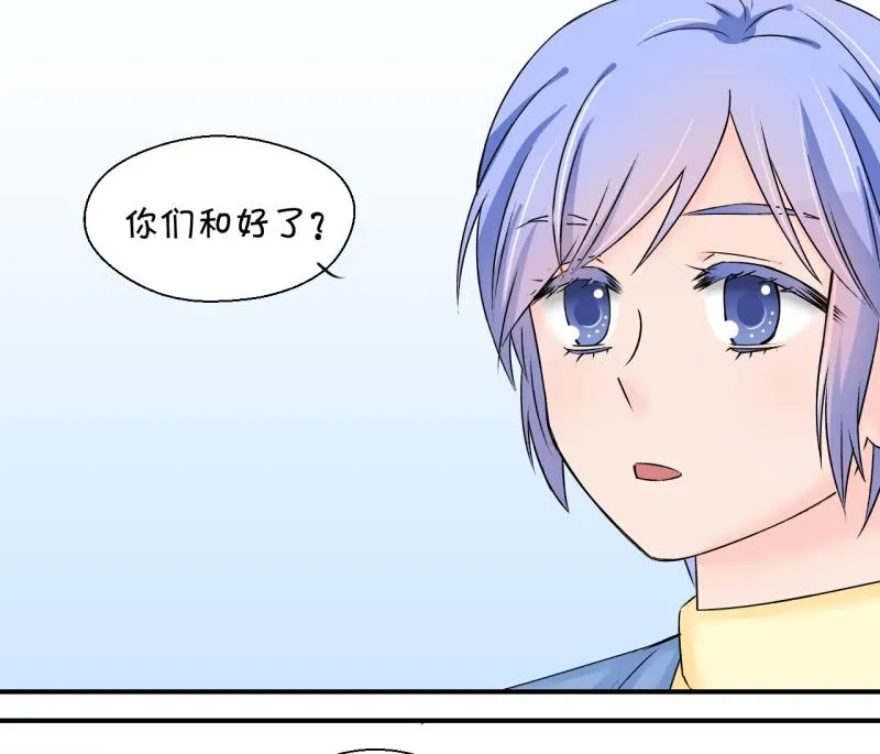 第136话 和好的两个人 2 第46页